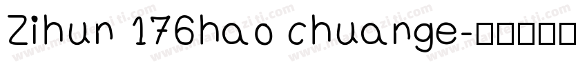 Zihun 176hao chuange字体转换